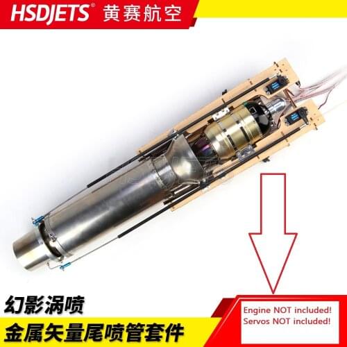 Turbine Jet Tail Nozzle Of HSD Hobby Mirage Turbine Airplane Jet Model