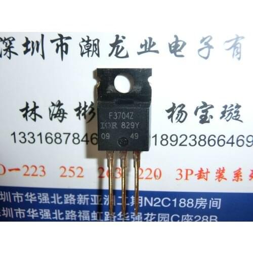 5Pcs IRF3704ZPBF IRF3704Z F3704Z TO220