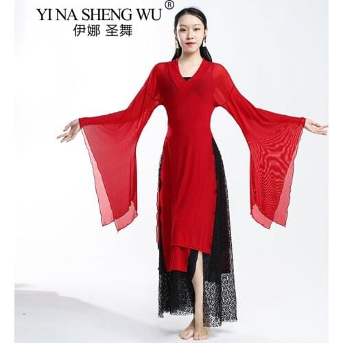 Chinese Folk Dance Costume Traditional Classical Dance Performance Long Shirt Loose Light Dress Practice Long Pants Elegant New