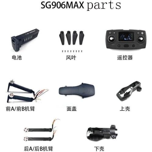 SG906 MAX SG906MAX RC Drone spare parts motor Arm remote controller propellers blade Charging line shell etc
