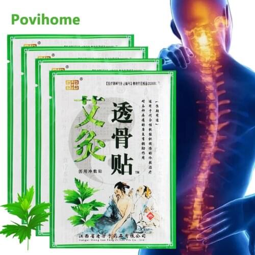 8Pcs Chinese Medical Wormwood Extract Pain Relief Patch Rheumatoid Arthritis Neuralgia Muscle Joints Ache Relief Body Plaster