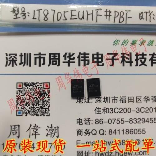 LT8705EUHF LT8709EFE LT8705EFE LT8714EFE LT8710EFE LT8920TSSK LT8910SSC LT8920TSSK LT8228EFE LT8210IFE LT8310IFE 8311EFE