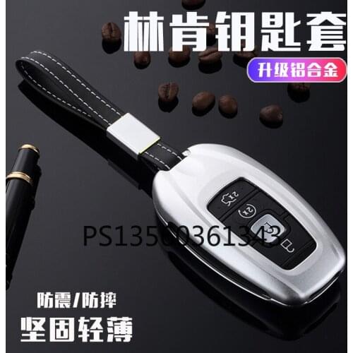 Suitable for Lincoln Key Case 2020 Navigator mkz mkc Aviator mkx Continental Nautilus car key case buckle metal shell