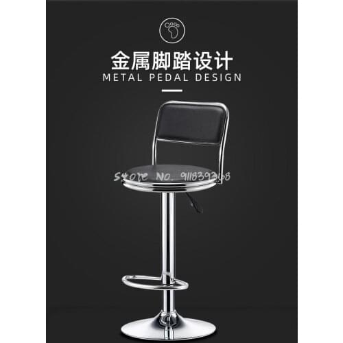 Bar Chair Simple Modern Rotary Lift High Stool Bar High Back Chair Household Pulley Rotary High Chair