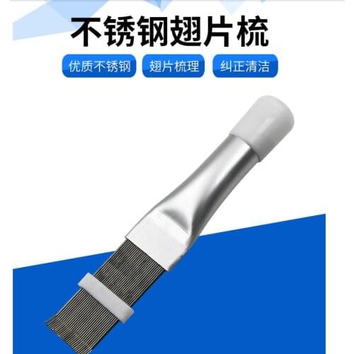 Stainless steel fin comb, air-conditioning condenser comb, refrigeration cleaning and maintenance tool,tilted fin cleaning brush