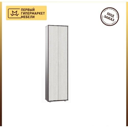 Омскмебель Organizers For Storing Things