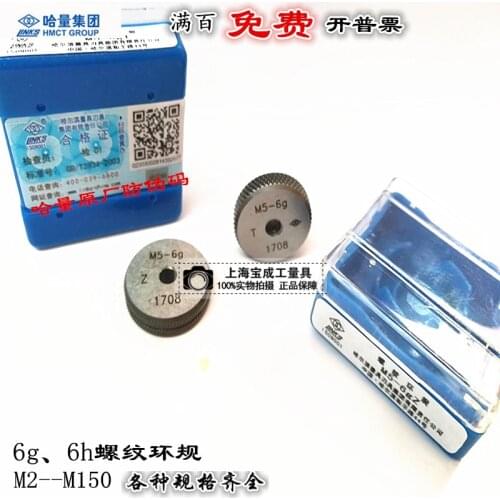 Halt thread through gauge thread gauge thread gauge thread gauge thread ring gauge M2M3M4M5M6M7M8M10M12*1