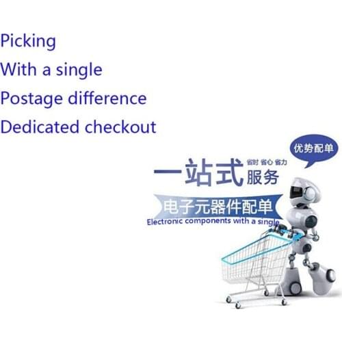One-stop picking electronic components with a single postage to fill the postage difference
