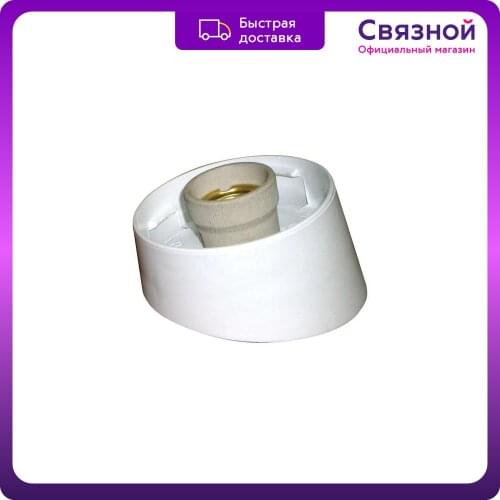 Цоколи для ламп Элетех China At AliExpress