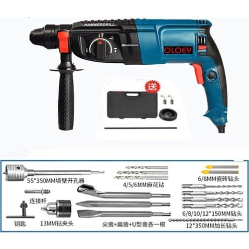 Electric Hammer Electric Drill Three Functions Household Impact Drill Multi-function Electric Drill