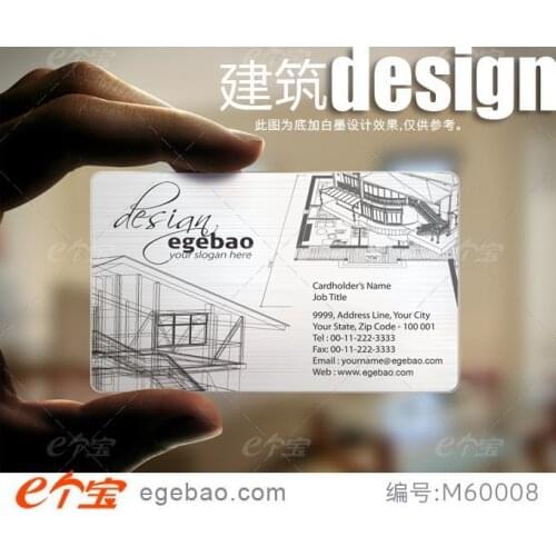 Exquisite one sided printing Custom business cards visit card printing clear transparent /White ink PVC Business Card NO.2100