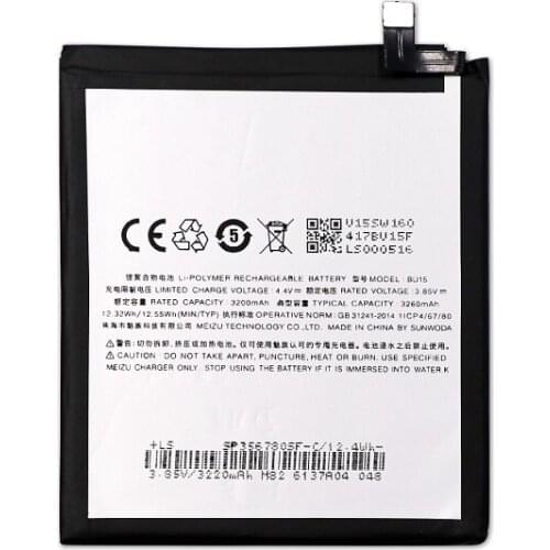 VEKETE Meizu U20 Phone Batteries