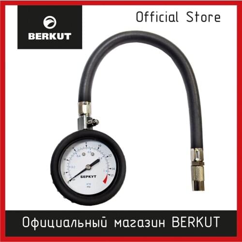 Berkut Wheel Accessories