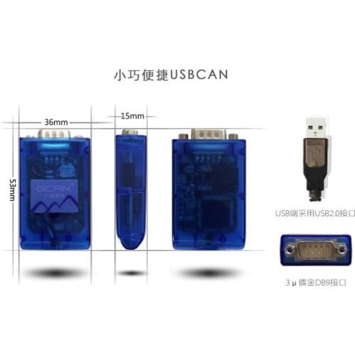 Portable USB to CAN card usb can bus analysis CANopen debugging