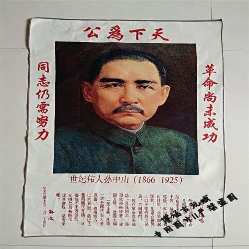 The great man of cultural revolution embroidery is like a poster, a poster and a tapestry