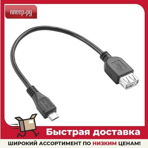 4PH MicroUSB Adapters For Mobile Phones