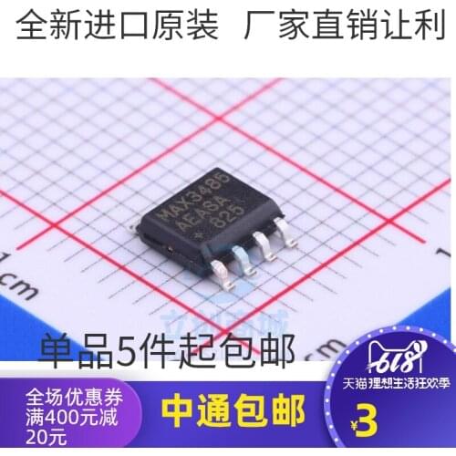 5/pcs Brand New & Original Patch MAX3485AEASA T SOIC-8 RS-485/RS-422 Transceiver
