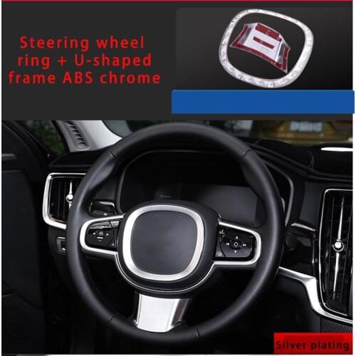 For Volvo S90 chrome Steering wheel ring and U-shaped frame 2pcs