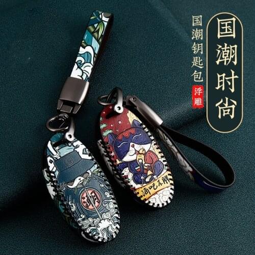 Leather Car Key Case Key Cover for Nissan Kicks SYLPHY Pulsar LANNIA Qashqai X-Trail Micra ALTIMA Murano Note Juke Remote Cover