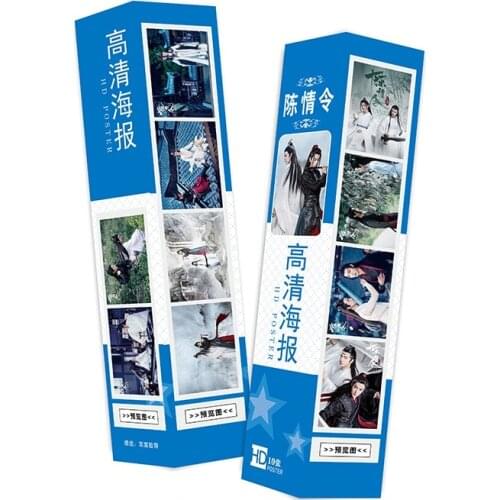 New 10Pcs/Set The Untamed Chen Qing Ling Poster Wall Stickers Xiao Zhan Star Photo Poster Fans Gift Home Decoration