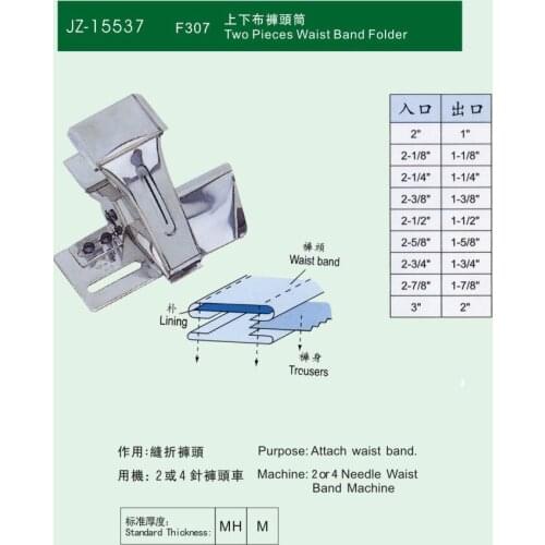 Crimping cylinder, needle pants, head car, F307, upper and lower cloth trousers, head cylinder, industrial sewing machine parts