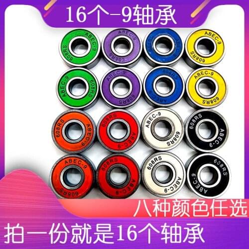 YUE WIND Roller Skate Bearings