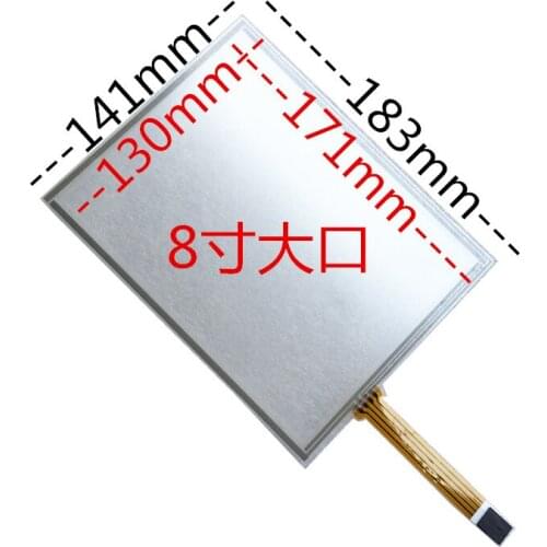Original new 8'inch resistive industrial computer LCD four-touch industrial control touch screen 141*183