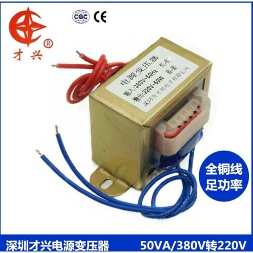 AC380V 50HZ EI66*36 power transformer 50W db-50va 380V to 220V single phase 380V 250mA power frequency isolation