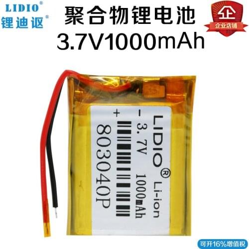 3.7V1000mAh lithium polymer battery 803040 speaker navigation instrument can be charged with lithium battery