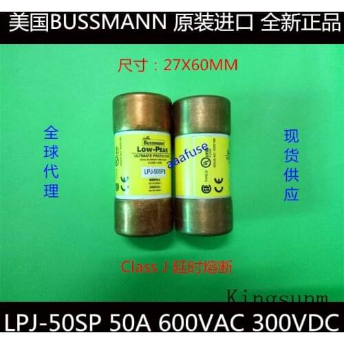 Free shipping 5pcs LPJ-50SP delay fuse 27X60MM BUSS LOW PEAK genuine 50A600V
