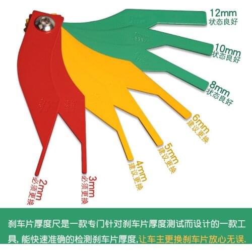 Automobile Brake Pad Scale/thickness Gauge/meter, Wear Measuring Instrument, Auto Maintenance Tool, Feeler Gauge Detector