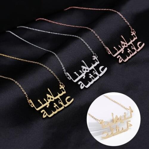 Personalized Double Arabic Name Necklace For Women Stainless Steel Pendant Islamic Jewelry Custom Gold Chain Men Gifts