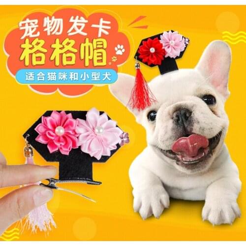 Wholesale pet tire In the qing dynasty Chinese wind melting tire Court to vanquish headdress flower 10pcs