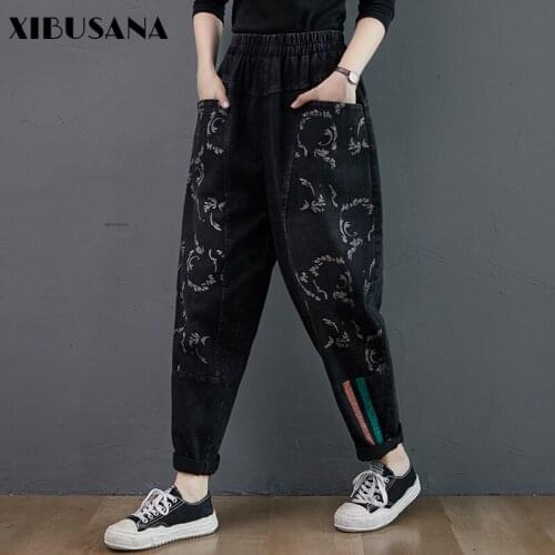 XIBUSANA Women's Jeans With Embroidery