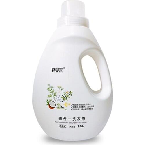 Hyperconcentration+Bacteriostat+Conditioner+Detergence Liquid Fabric Wash for Fine Delicates 500mL/1500mL