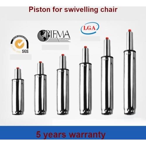 Piston for swiveling chair swivelling chair base swivelling chair hardware