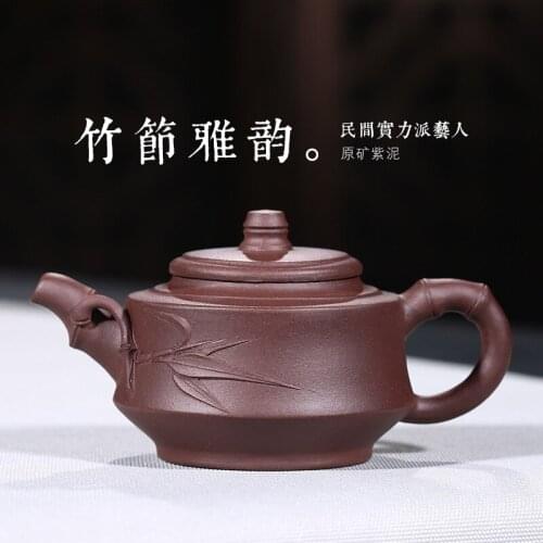 Yixing undressed ore purple clay recommended bamboo expression product a mini pot in one hand pot all hand undertakes