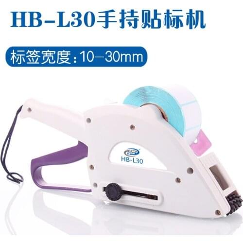 Handheld Manual Labelers Label Sticker Sticking Applicator Barcode Labelling Machine 10-30mm