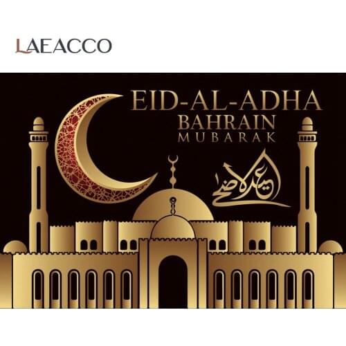 Laeacco Photographic Backgrounds For Photo Dark Gold Mosque Islam Festivals EID AL ADHA Banner Portrait Photography Backdrop
