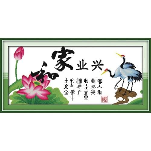 A peaceful family will bring prosperous business(2) cross stitch kit print canvas stitching embroidery DIY handmade needlework