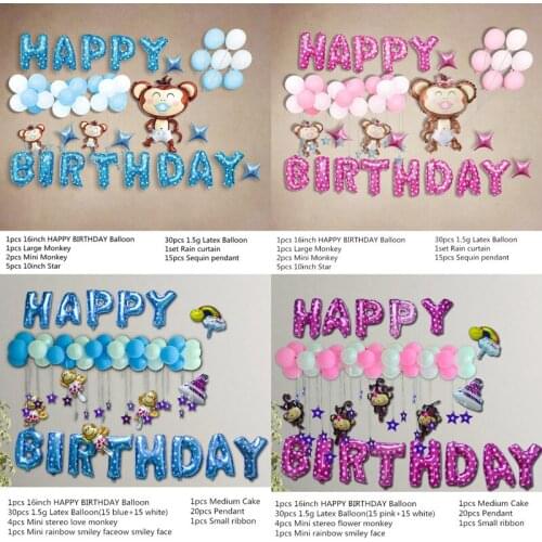 Naughty Monkey Baby Suit Happy Birthday Party Decorations Kids Girl Boy Foil Balloons Baby Air Balloon Birthday Event Supplies