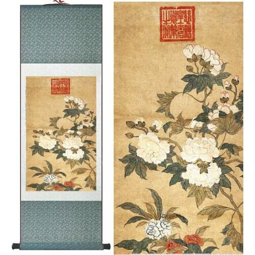 White Peony flower painting traditional flower painting Chinese flower picture In wash paintingPrinted painting