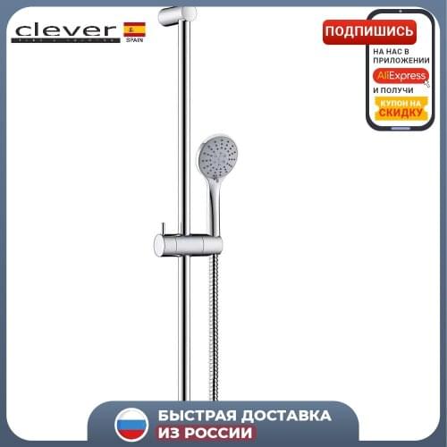 Clever Shower Systems