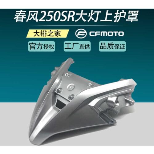 For Cfmoto Original Accessories: 250sr Headlamp Upper Shield Headlamp Hood Shield Shell Front Floor
