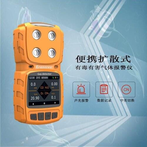 Ms-104k -CH4 handheld methane concentration detector leakage alarm spread detection