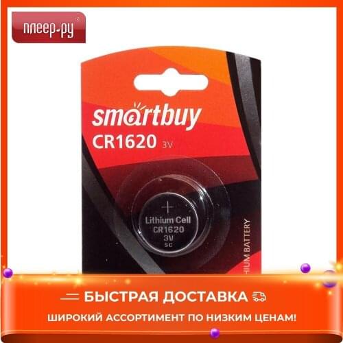 Аккумуляторные батарейки Smartbuy China At AliExpress