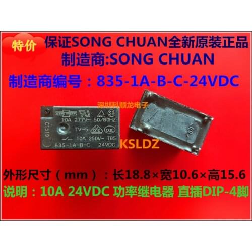 100%Original New SONG CHUAN 835-1A-B-C-12VDC 835-1A-B-C-DC12V835-1A-B-C-24VDC 835-1A-B-C-DC24V 4PINS 10A Power Relay