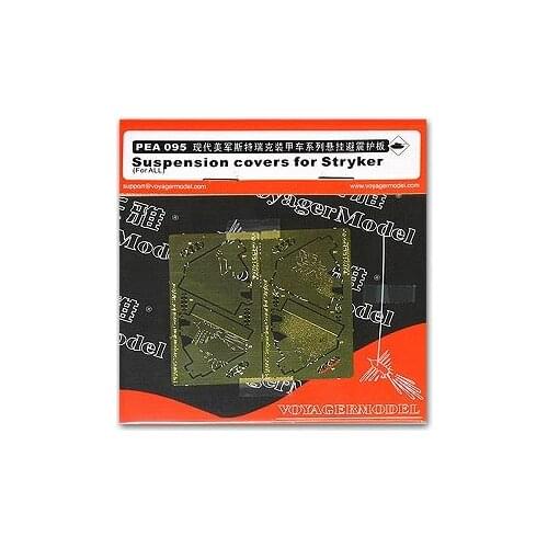 KNL HOBBY Voyager Model PEA095 US Army Stricker Wheeled Armored Vehicle Suspension Protective Plate Metal Etching