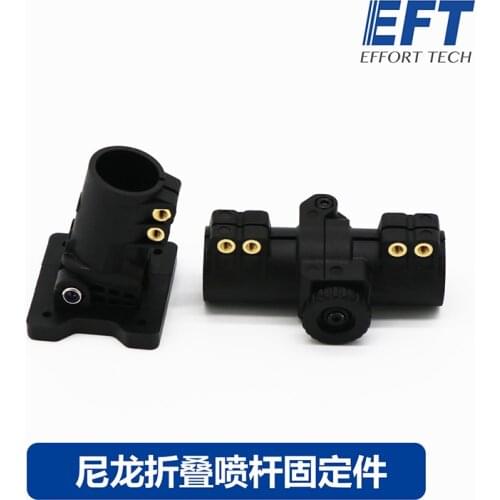 EFT Agricultural plant protection uav folding spray rod fixed parts nylon folding spray rod 20mm folding spray rod fixed