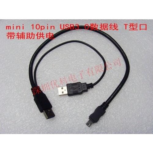 FOR USB3.0 mobile hard drive data cable mini 10pin Cenda yijie with auxiliary power supply G5 Travelstar